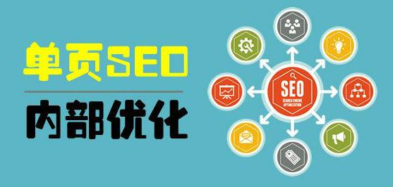 企业新网站如何进行网络营销优化? 企业新网站如何进行网络营销优化?